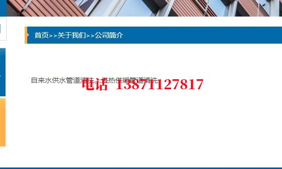 巴彦淖尔通球清洗石油管道清洗油垢